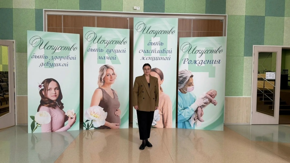 Межрегиональная научно-практическая конференция «Здоровье женщины - здоровье нации»