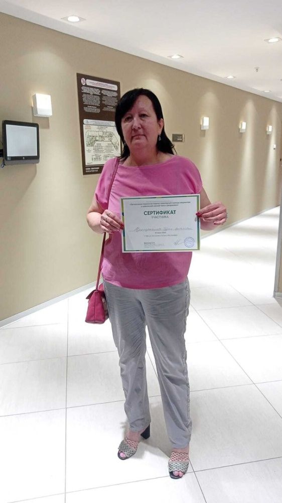 10 июня в Уфе прошла важная научно-практическая конференция