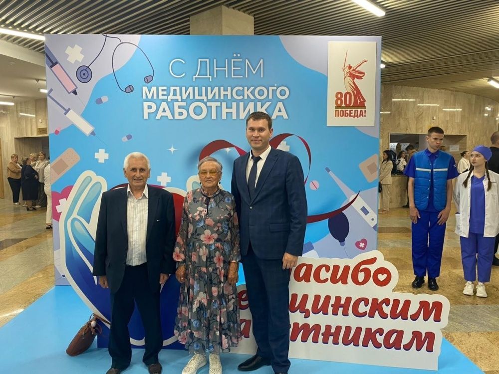 Торжественное мероприятие, посвященное Дню медицинского работника