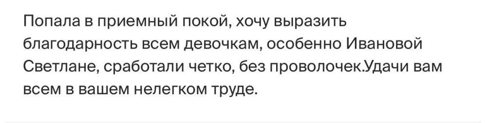 Отвечать на хорошее и множить доброту
