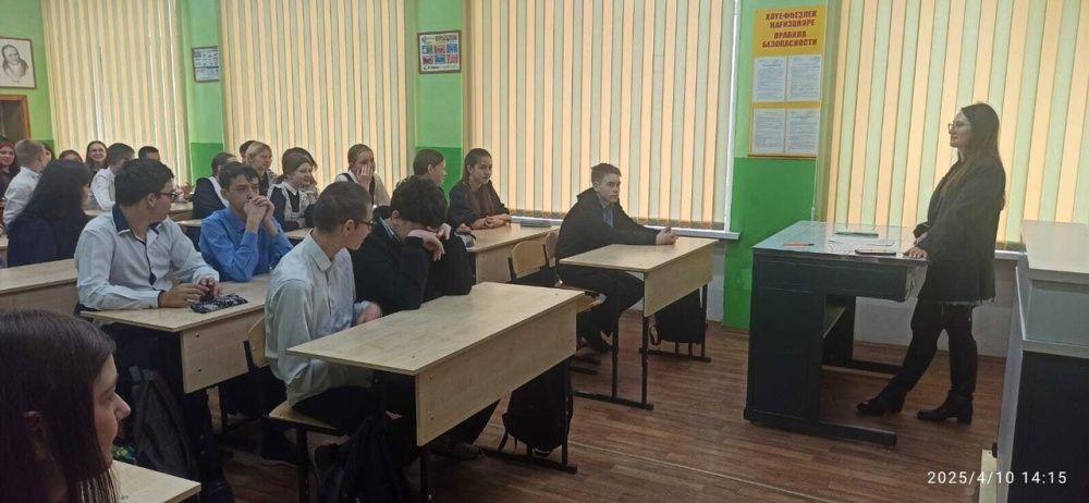 Лекция для учеников 8-х классов СОШ №2