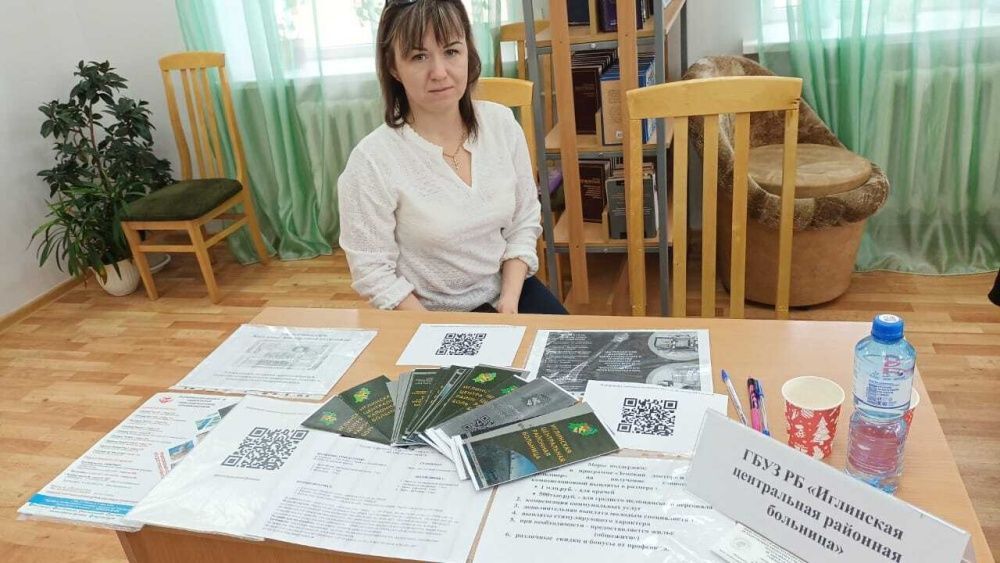 Сотрудники отдела кадров Иглинской ЦРБ приняли участие во Всероссийской Ярмарке трудоустройства
