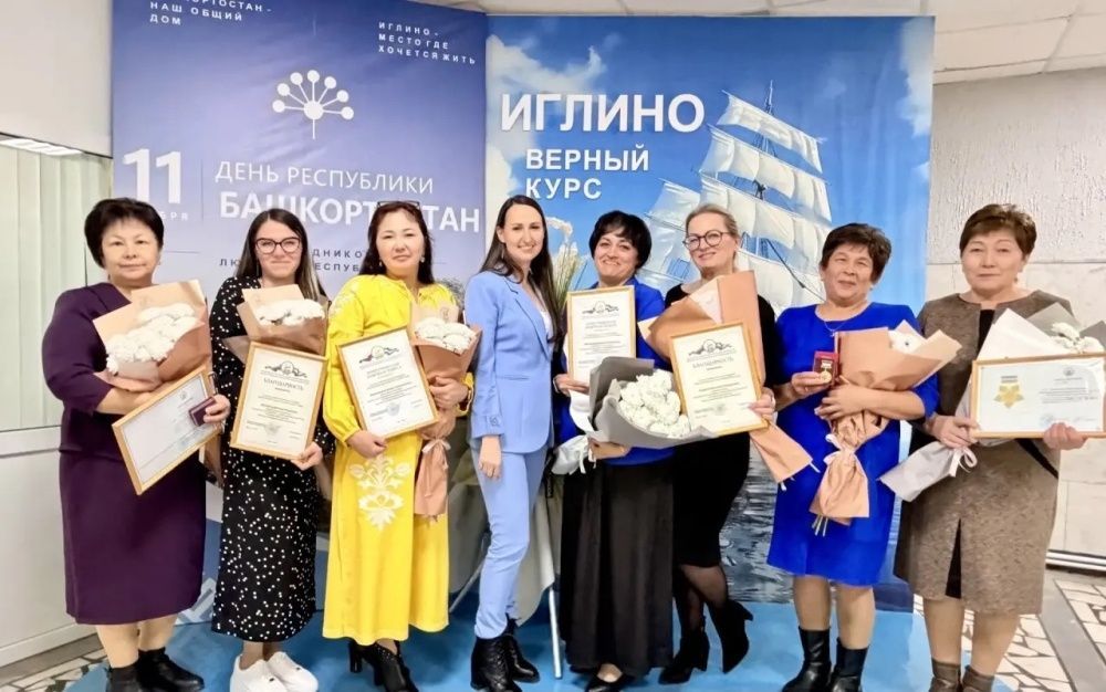 Торжественная церемония награждения медицинских работников