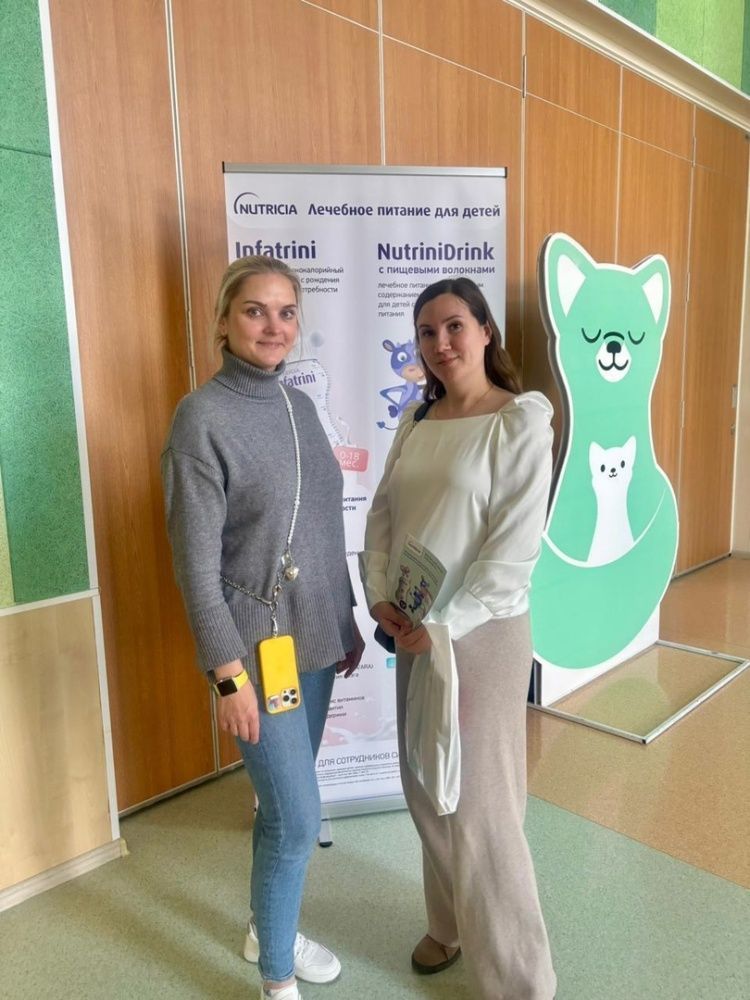 Научно-практическая конференция "Современные технологии в неонатологии"