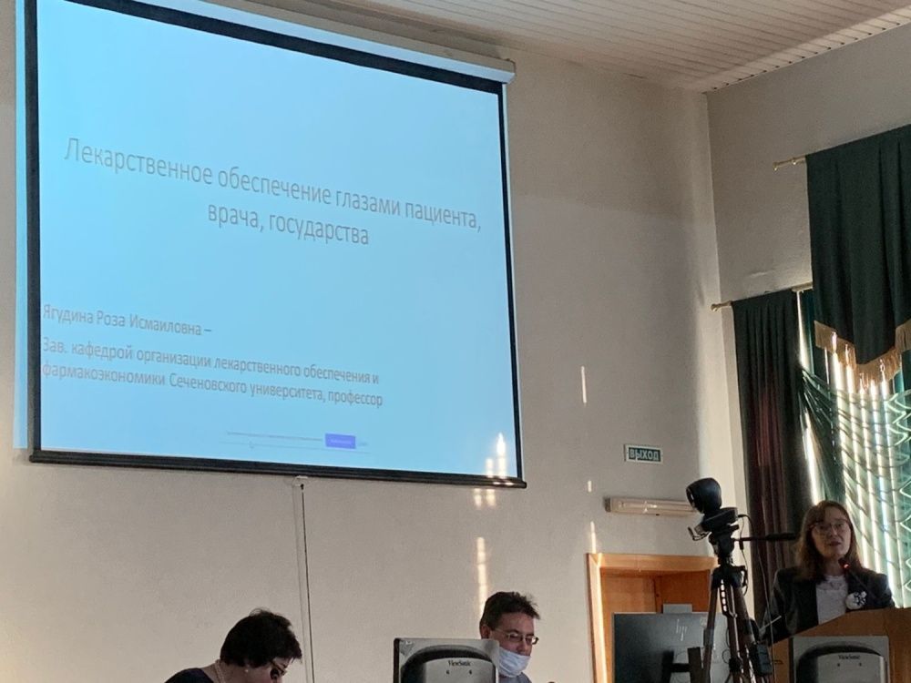 27 ноября главный врач ЦРБ, Саубанов Р.А., в Уфе принял участие в научно-практической конференции «Региональные модели лекарственного обеспечения – МедФармИнновации-2023».