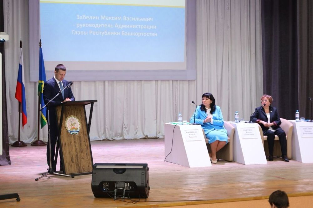 Иглинский район подвел итоги 2023 года