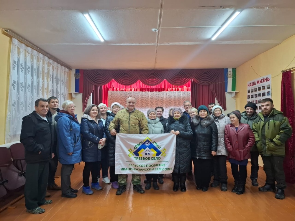14 ноября фельдшер Алёна Валерьевна Киреева провела важную просветительскую встречу с жителями села Ивано-Казанка