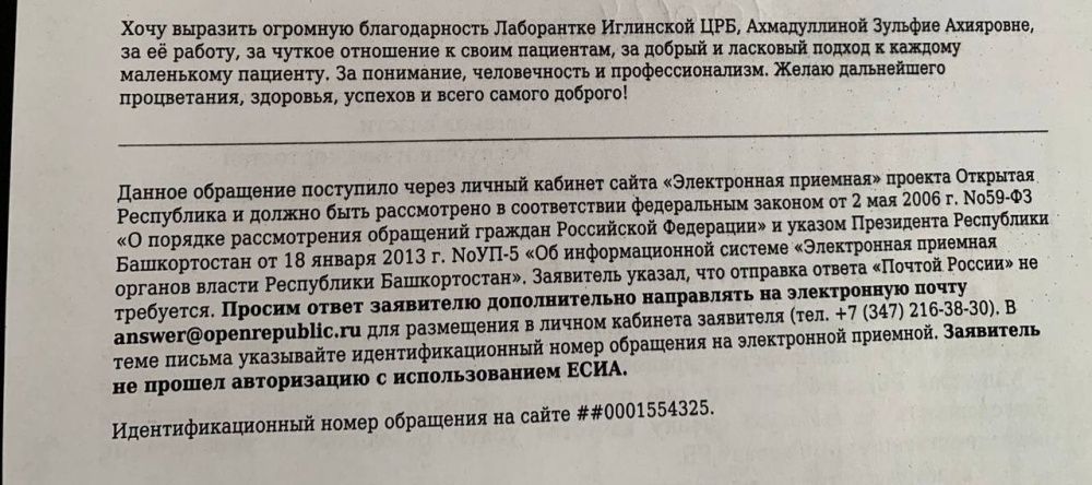 Благодарственные письма невозможно не любить и невозможно не радоваться им