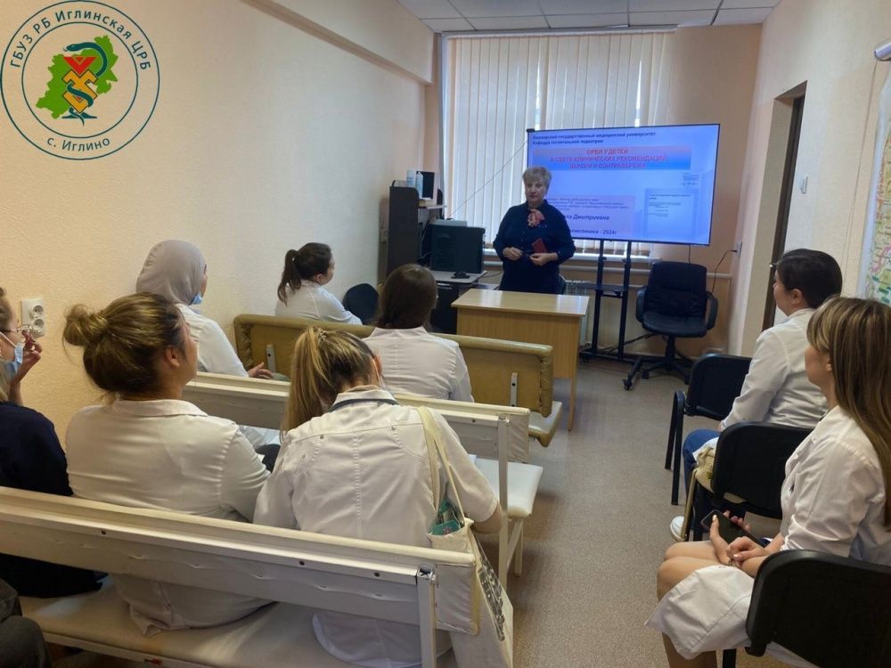 8 октября в Иглинской ЦРБ состоялась лекция для врачей-педиатров