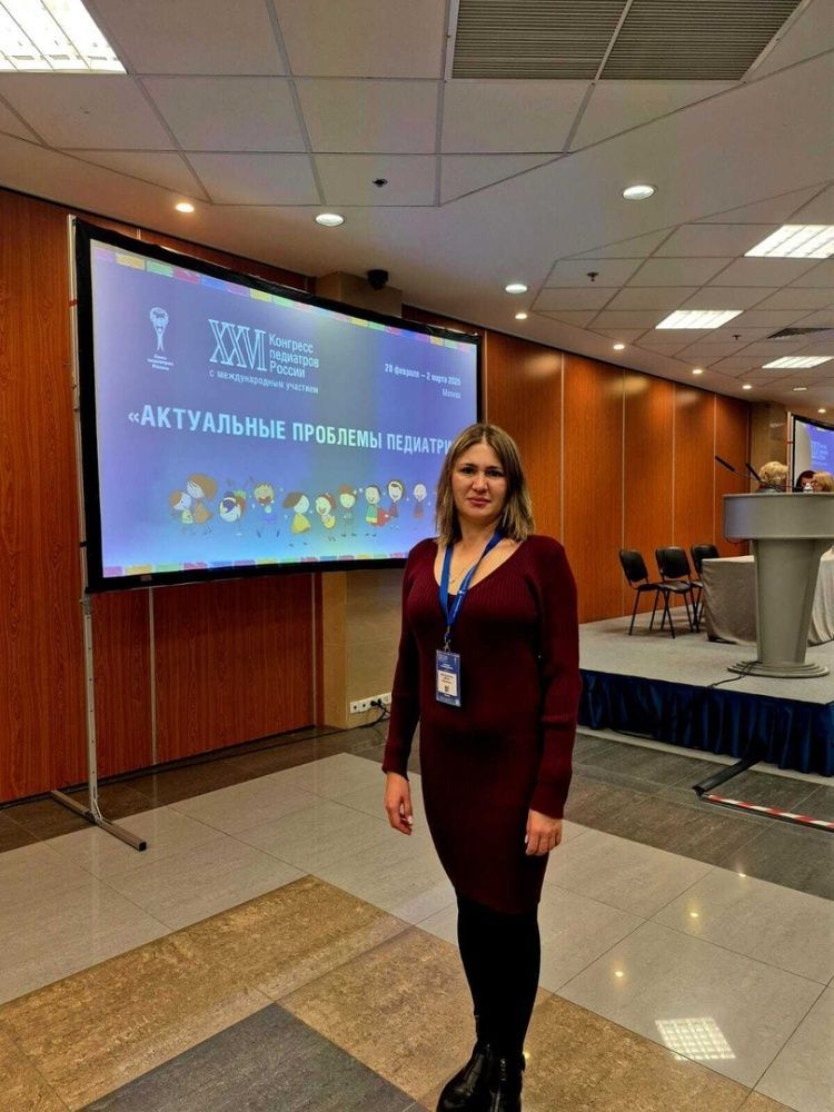 XXVI конгресс педиатров России