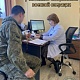Приглашаем участников СВО пройти диспансеризацию