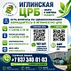 Есть вопрос? Нужна консультация? Хотите оставить отзыв, предложение или сообщить о проблеме? Удобные способы связи