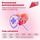 Приглашаем на диспансеризацию во взрослую поликлинику (с. Иглино, ул. Ленина 62)